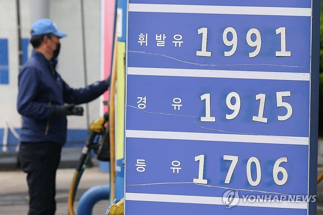 3차 최고가격제 셋째날 기름값 상승세 둔화…서울 경윳값은 보합세