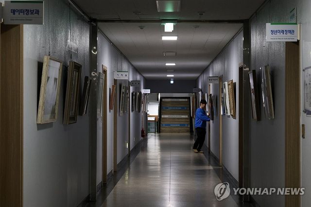 공공기관 에너지절감 소등