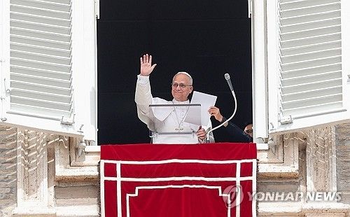 12일 바티칸 사도궁에서 연설하는 레오14세 교황