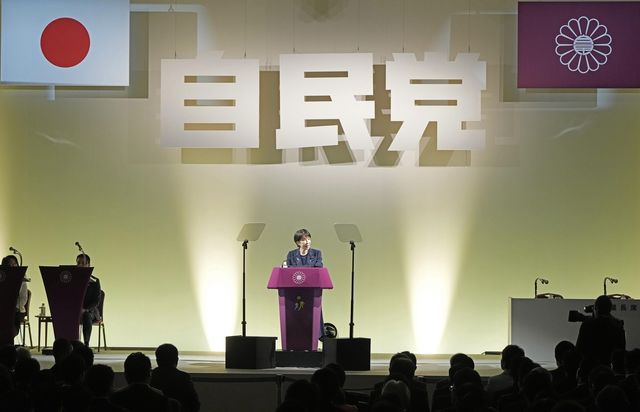 자민당 당대회에서 연설하는 다카이치 일본 총리