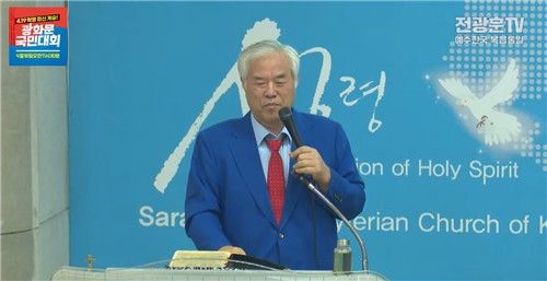 12일 오전 '광화문 집회'에 화상으로 참여한 전광훈 사랑제일교회 목사. [유튜브 채널 전광훈TV 갈무리. 재판매 및 DB 금지] 