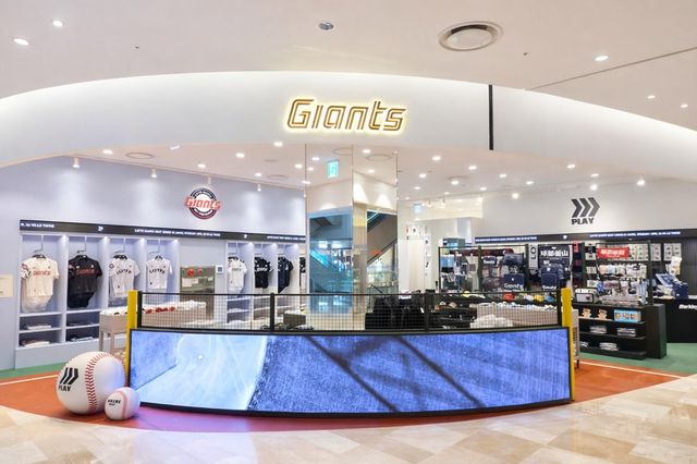 롯데월드몰에 들어선 롯데자이언츠 공식 굿즈샵