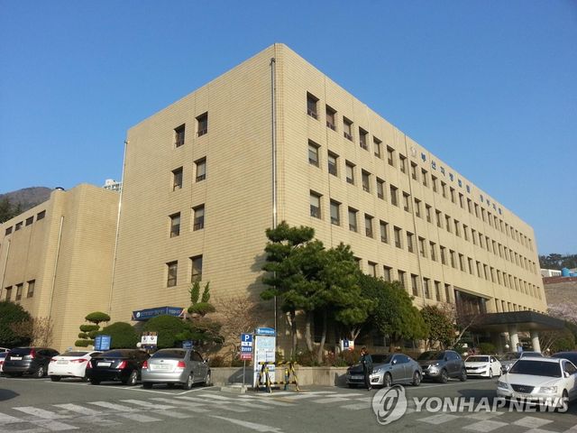 부산지법 동부지원