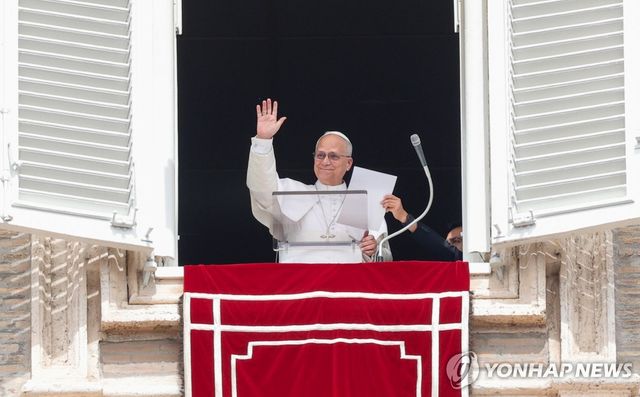 12일 바티칸 사도궁에서 연설하는 레오14세 교황