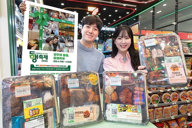 세븐일레븐, '4월 동행축제'에 주요 파트너사로 동행