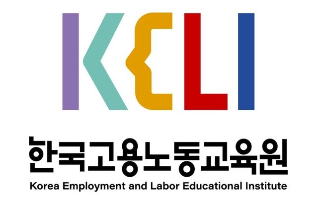 한국고용노동교육원