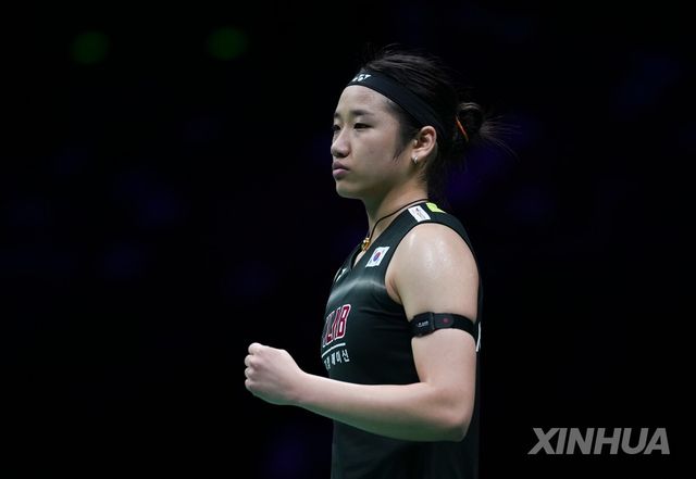 배드민턴 '세계 최강' 안세영