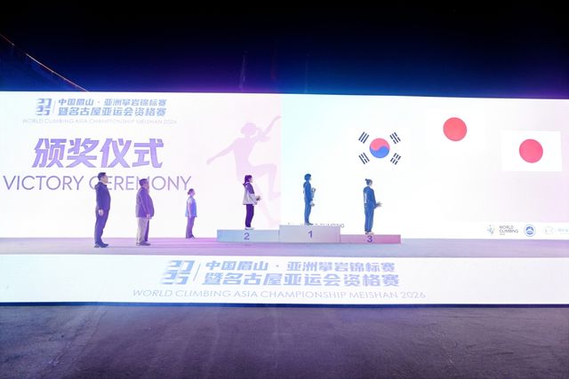 2026 월드클라이밍 아시아선수권대회 여자부 리드에서 3위에 오른 서채현