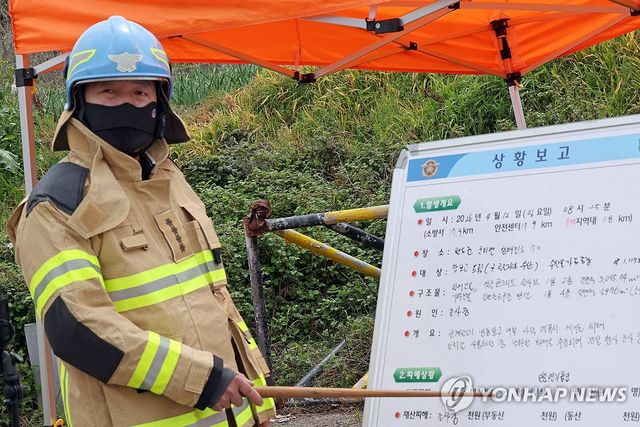 완도 냉동창고 화재 언론 브리핑