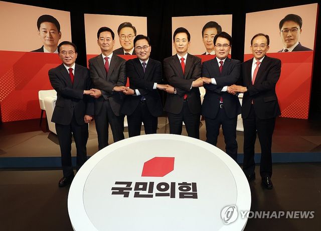 국민의힘 대구시장 후보자 토론회