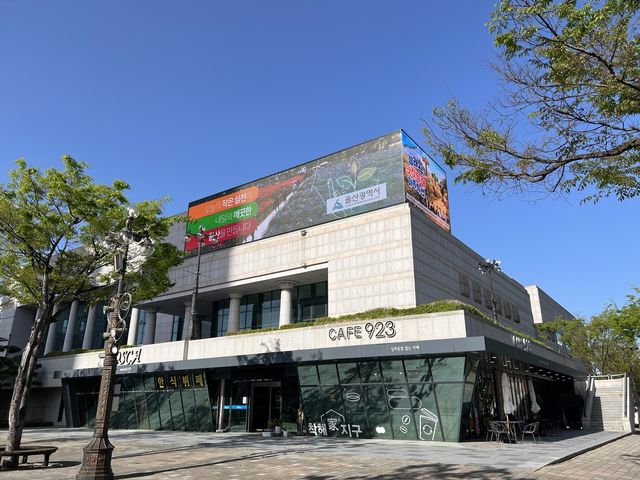 울산문화예술회관 디지털 전광판