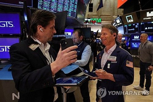 미국 뉴욕증권거래소