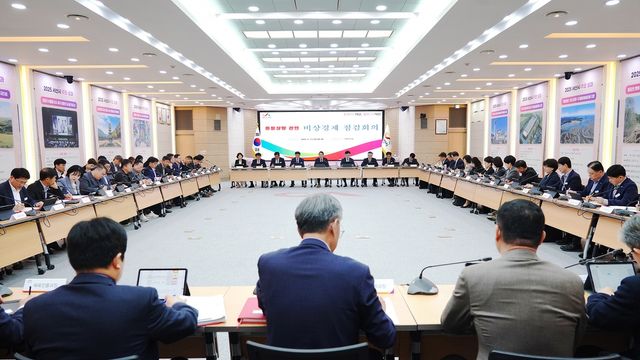 서산시 확대간부회의