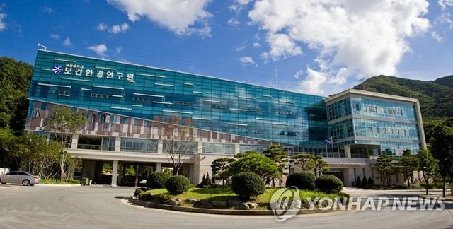 부산시 보건환경연구원