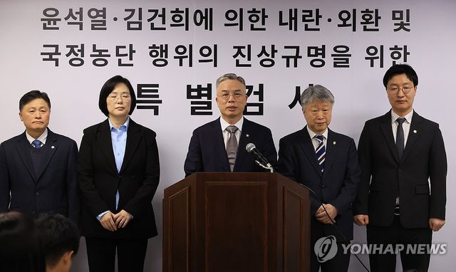 입장발표하는 권창영 종합특검