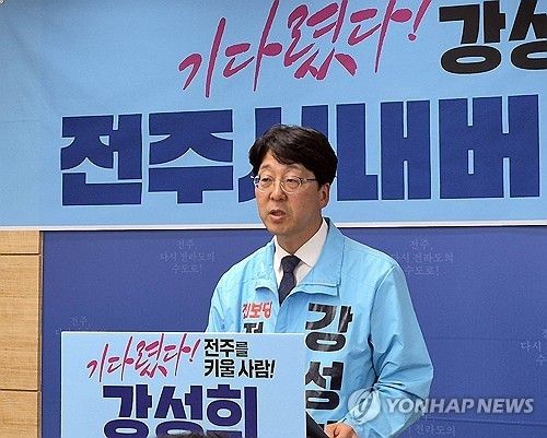 전주 시내버스 대전환 공약하는 강성희 후보