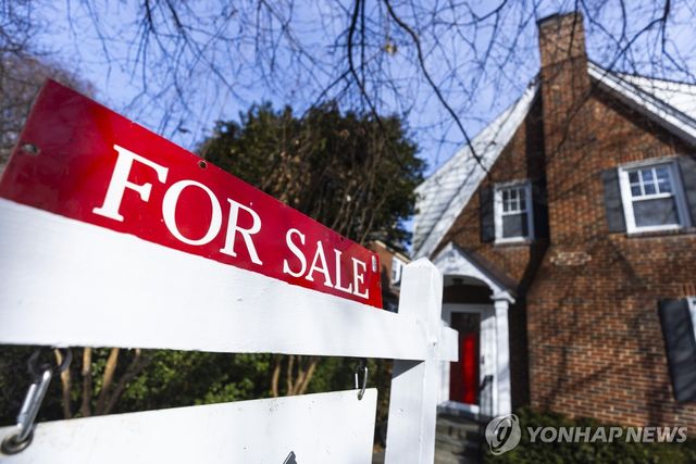 미국 워싱턴DC 주택 판매 표지판