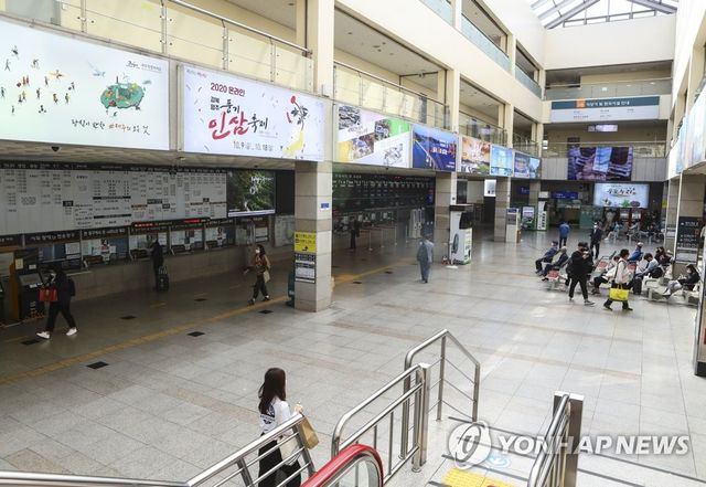 부산 노포동 종합버스터미널