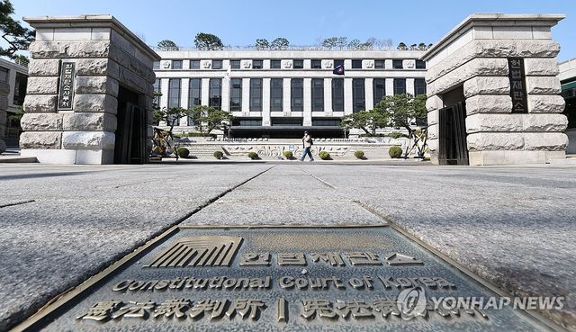 헌재, 재판소원 첫 사전심사서 26건 각하