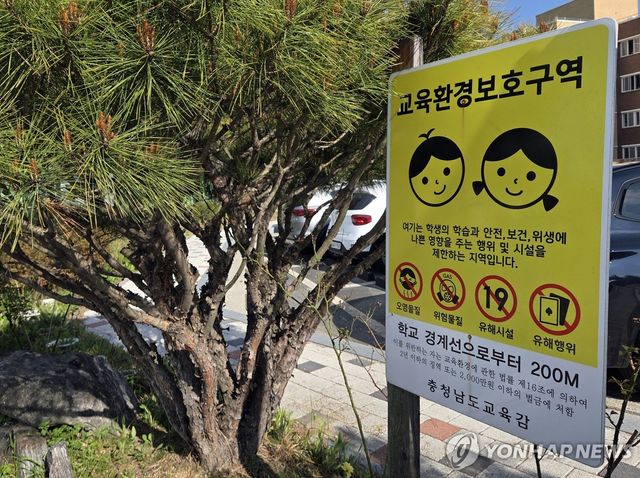 충남 계룡서 학생이 교사 향해 흉기 휘둘러