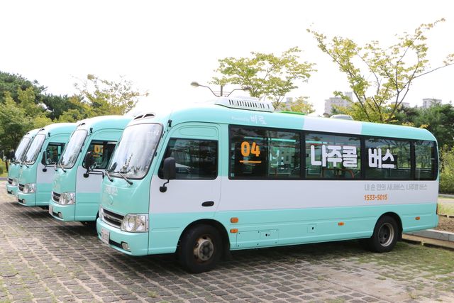 나주콜 버스