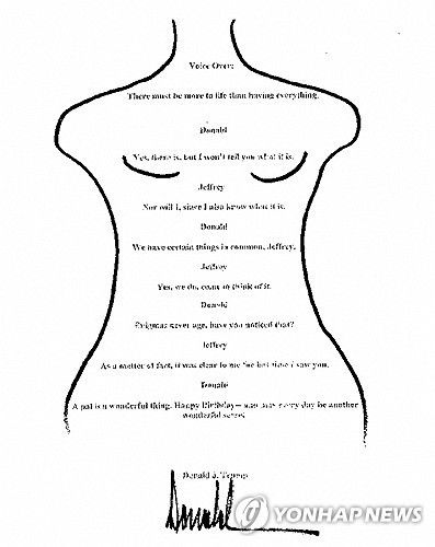 트럼프 대통령이 보냈다고 공개된 '엡스타인 편지'