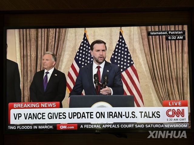 이란과의 종전협상 결렬을 알리는 JD밴스 부통령의 모습을 내보내는 CNN 방송 뉴스