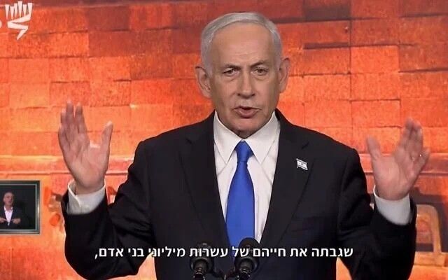 홀로코스트 기념일 연설하는 베냐민 네타냐후 이스라엘 총리