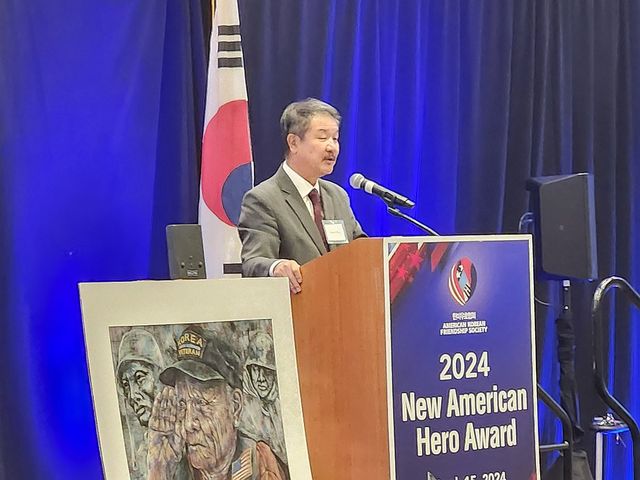 한미우호협회 평생공로상 받은 장태한 교수