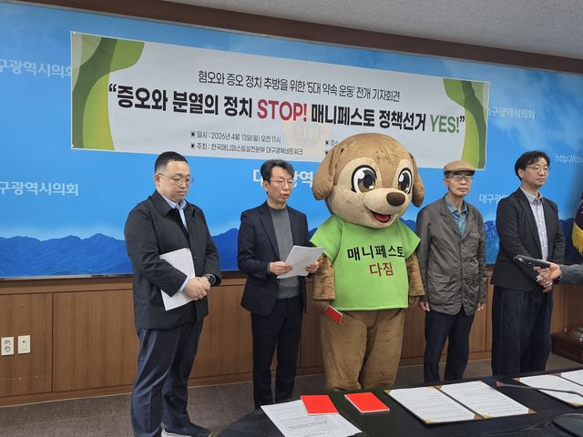 "정책 선거 합시다"