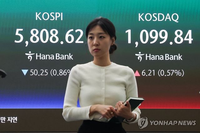 코스피 하락·코스닥 상승 마감