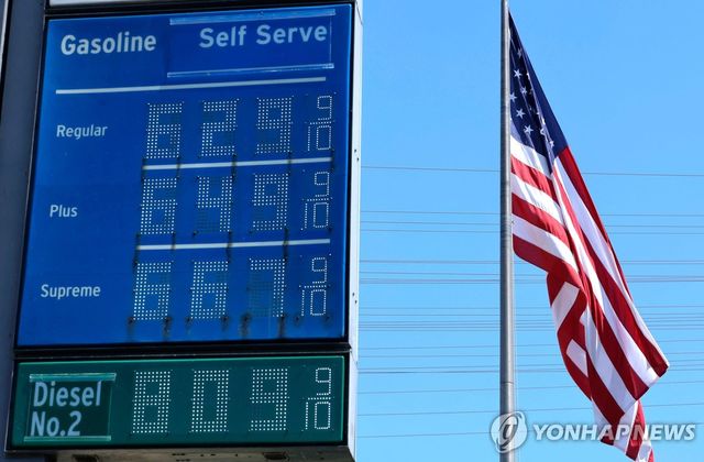 미국의 유가 전광판 