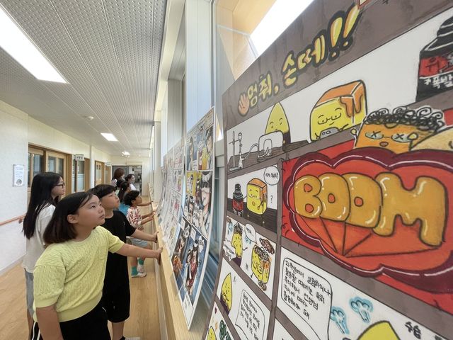 2025년 안전주간 당시 모습