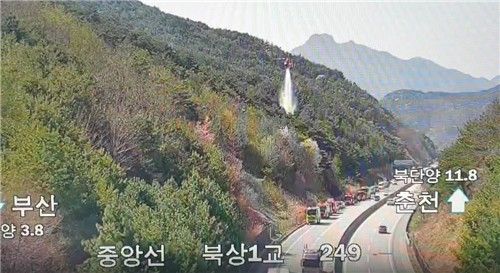 산불 진화를 위해 출동한 헬기