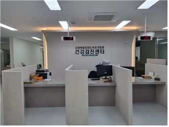 속초의료원 건강검진센터