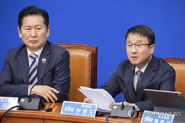 최고위원회의에서 발언하는 한병도 원내대표