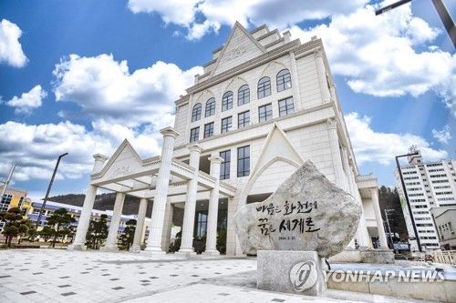 화천 커뮤니티센터