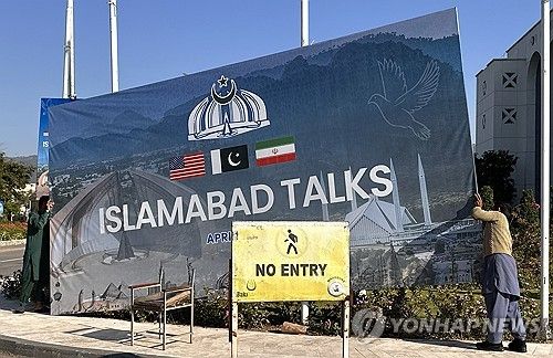 철거되는 '이슬라마바드 협상' 홍보 간판