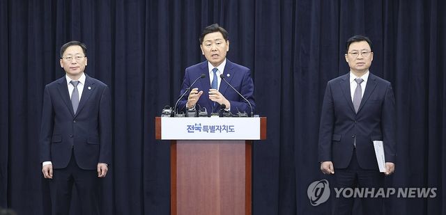 김관영(가운데) 전북특별자치도지사