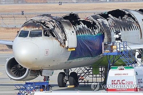 기내 보조배터리 발화로 발생한 에어부산 항공기 화재