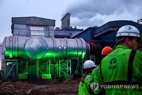 네덜란드의 철강 공장