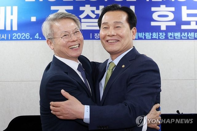 민형배·주철현 단일화