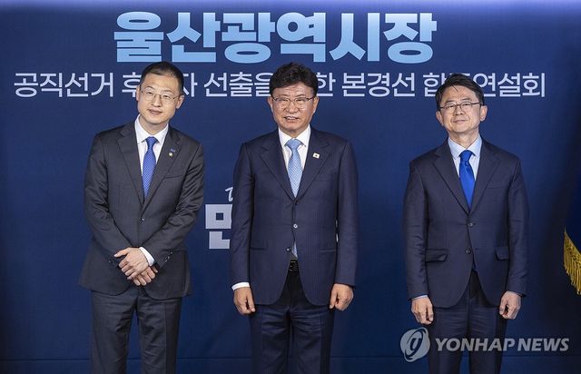 민주당 울산시장 예비후보 토론회