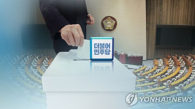 경선 앞둔 민주당..상호비방.네거티브 위험 수위 (CG)