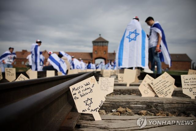 아우슈비츠 수용소에서 열린 홀로코스트 추모행사