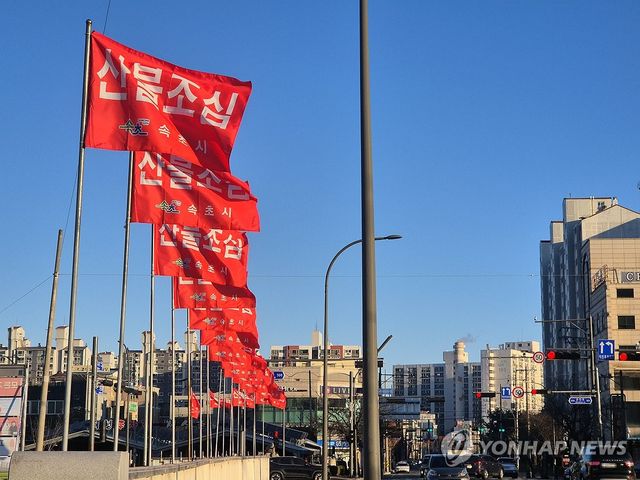 펄럭이는 산불 조심 깃발