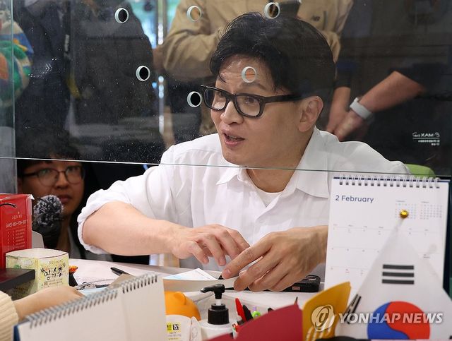 부산 북구 만덕으로 전입신고한 한동훈