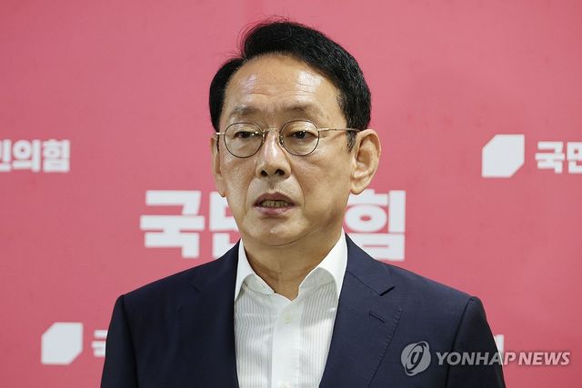 국민의힘 김도읍 의원