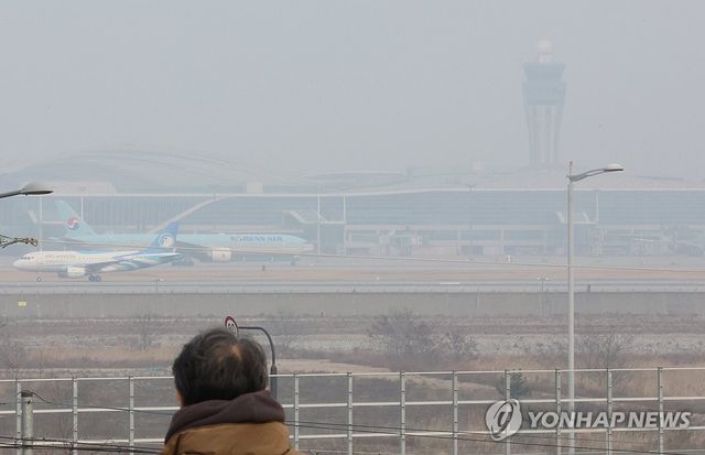 미세먼지 가득한 인천공항