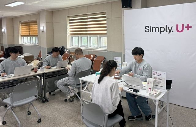 울릉도 어업인복지회관에 차려진 LG유플러스 유심 교체 지원센터